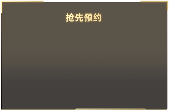 主角开分