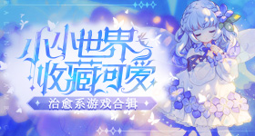 欧冠